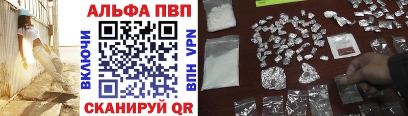 APVP СК  Пущино 