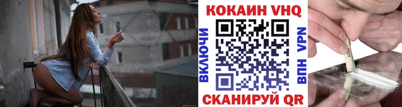 COCAIN 98%  Пущино 