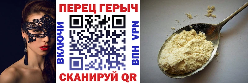 ГЕРОИН VHQ  Пущино 