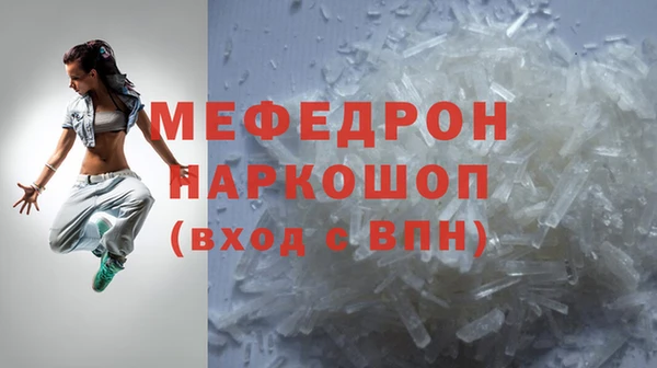 эйфоретик Надым