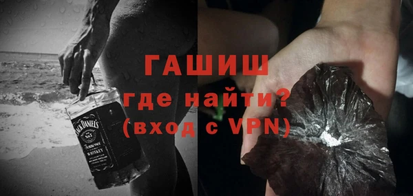 кокаин премиум Киселёвск