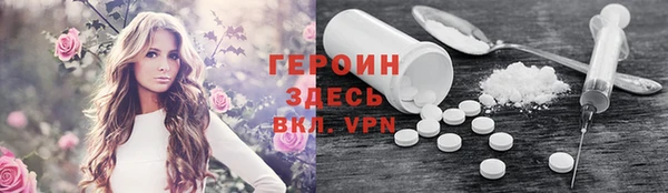 эйфоретик Надым