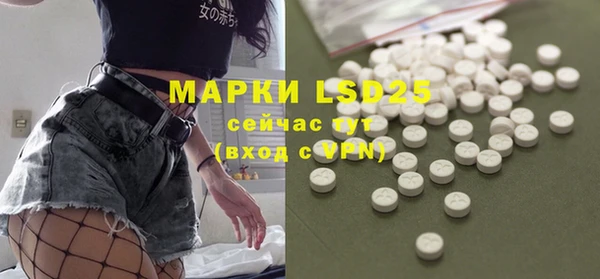 амфетамин Дмитровск