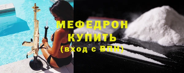 эйфоретик Надым