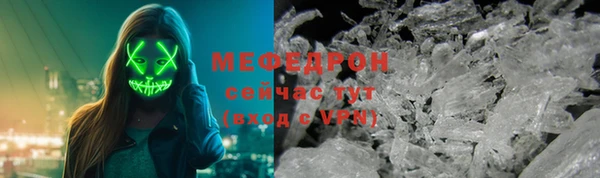 эйфоретик Надым