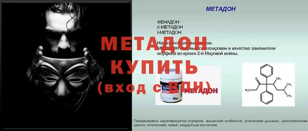 эйфоретик Надым