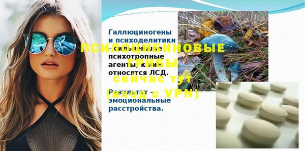 героин Навашино