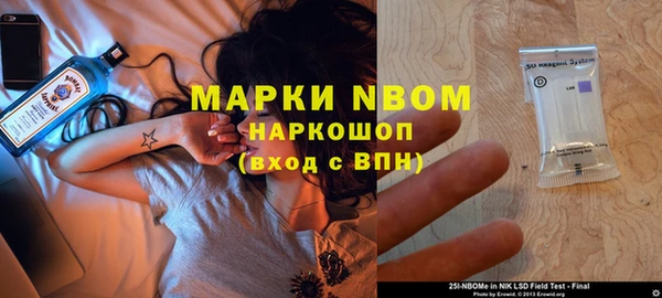 героин Навашино