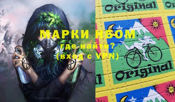 героин Навашино