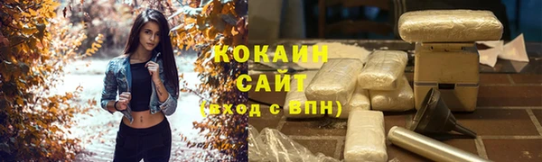 героин Навашино