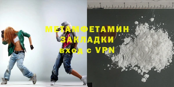 эйфоретик Надым