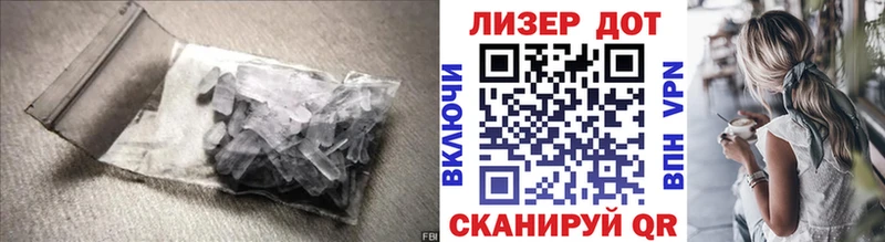 ЛСД экстази кислота  Пущино 