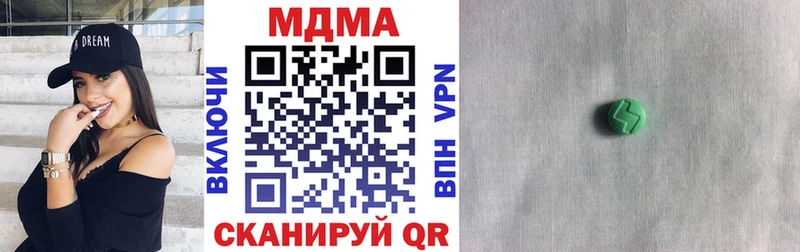 МДМА Molly  купить наркоту  Пущино 