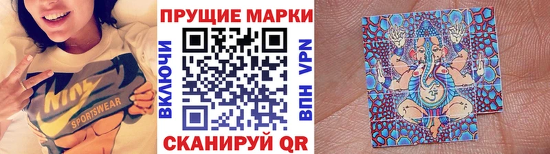 Марки NBOMe 1,5мг  Пущино 