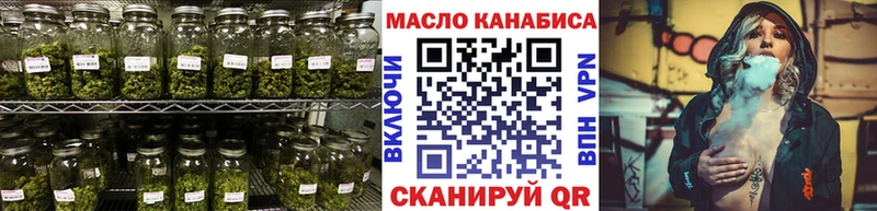 ТГК жижа  Пущино 